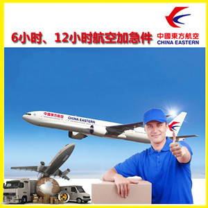 乌拉特中旗海流图空运代理公司谈空运的四大作用是什么